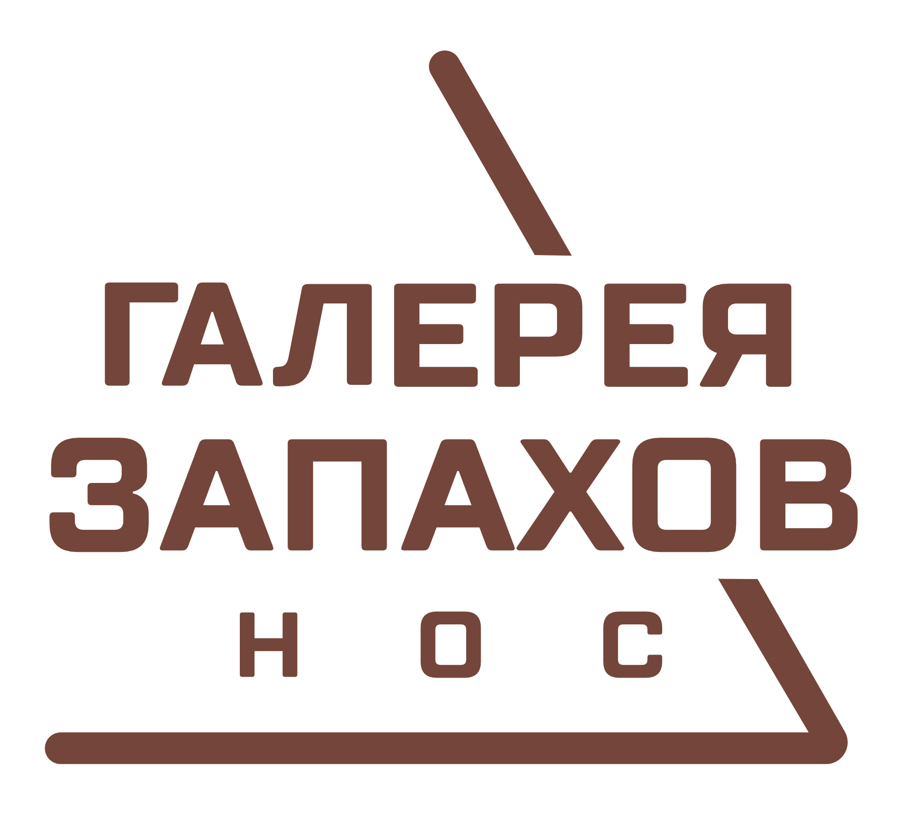 Галерея запахов "НОС"